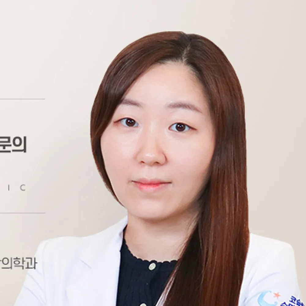 이미현 원장
